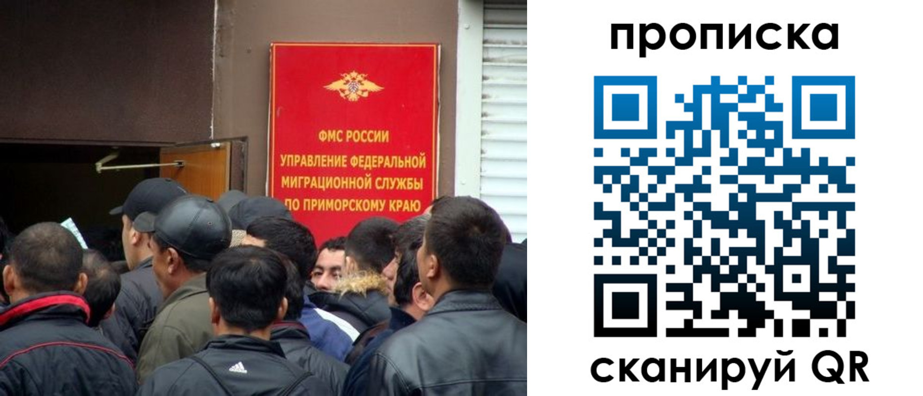 временная регистрация гарантия в Пикалёво