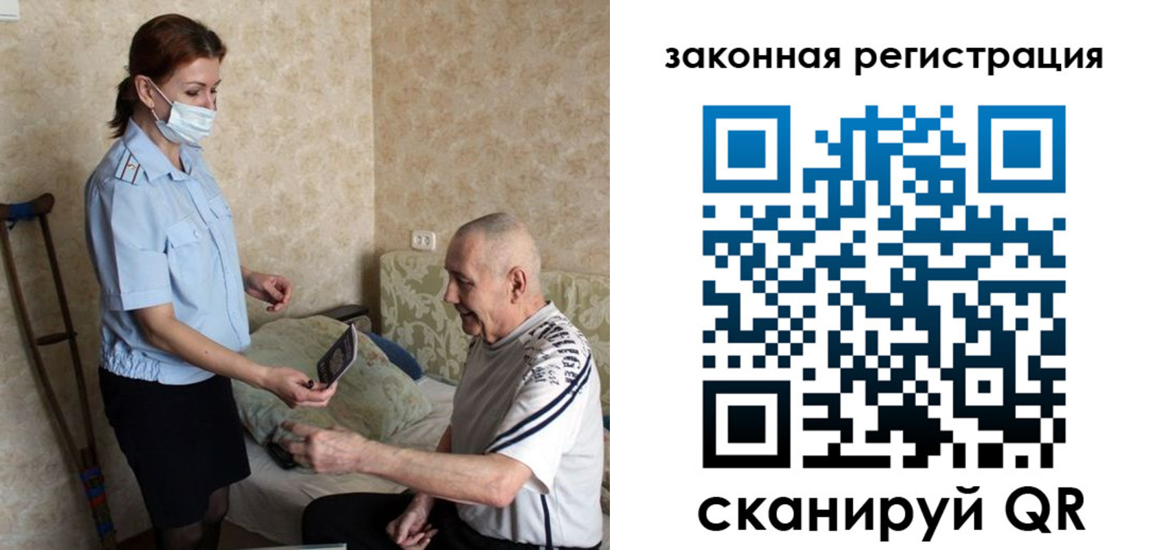 прописка паспорт в Пикалёво