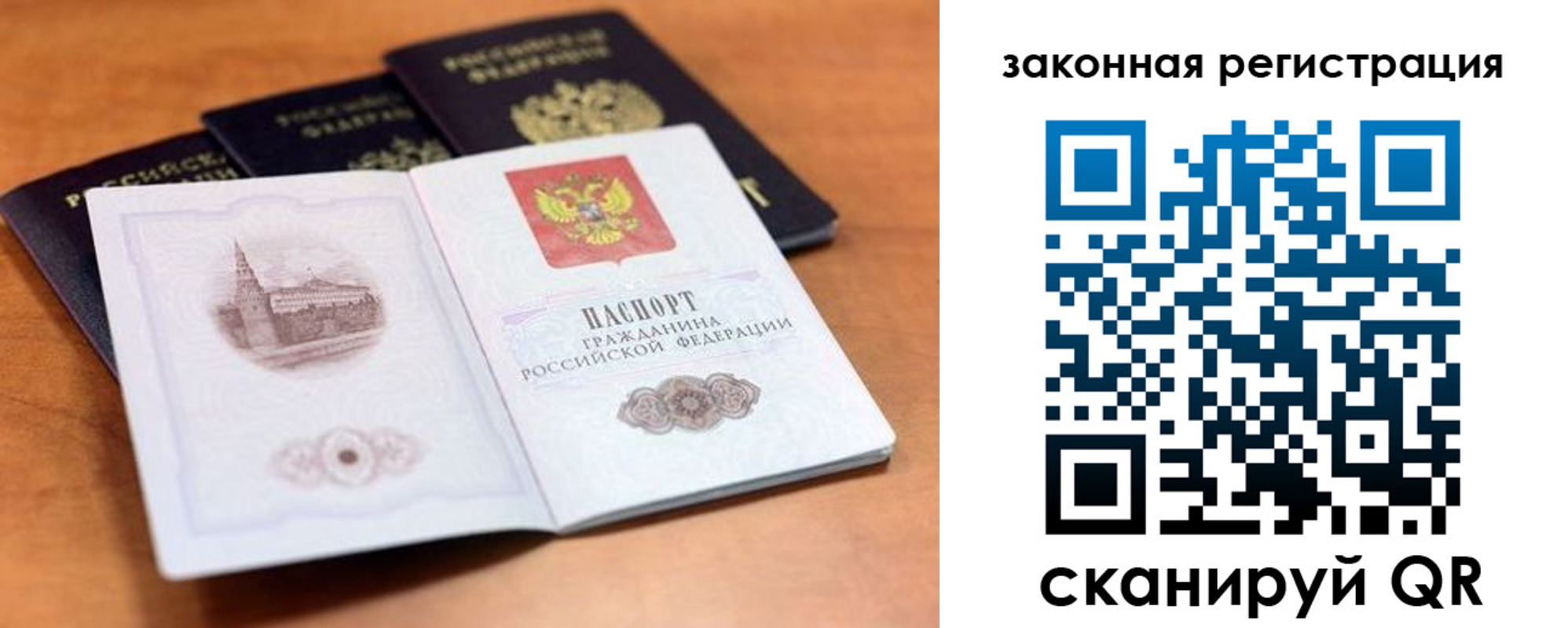 где прописаться в Пикалёво