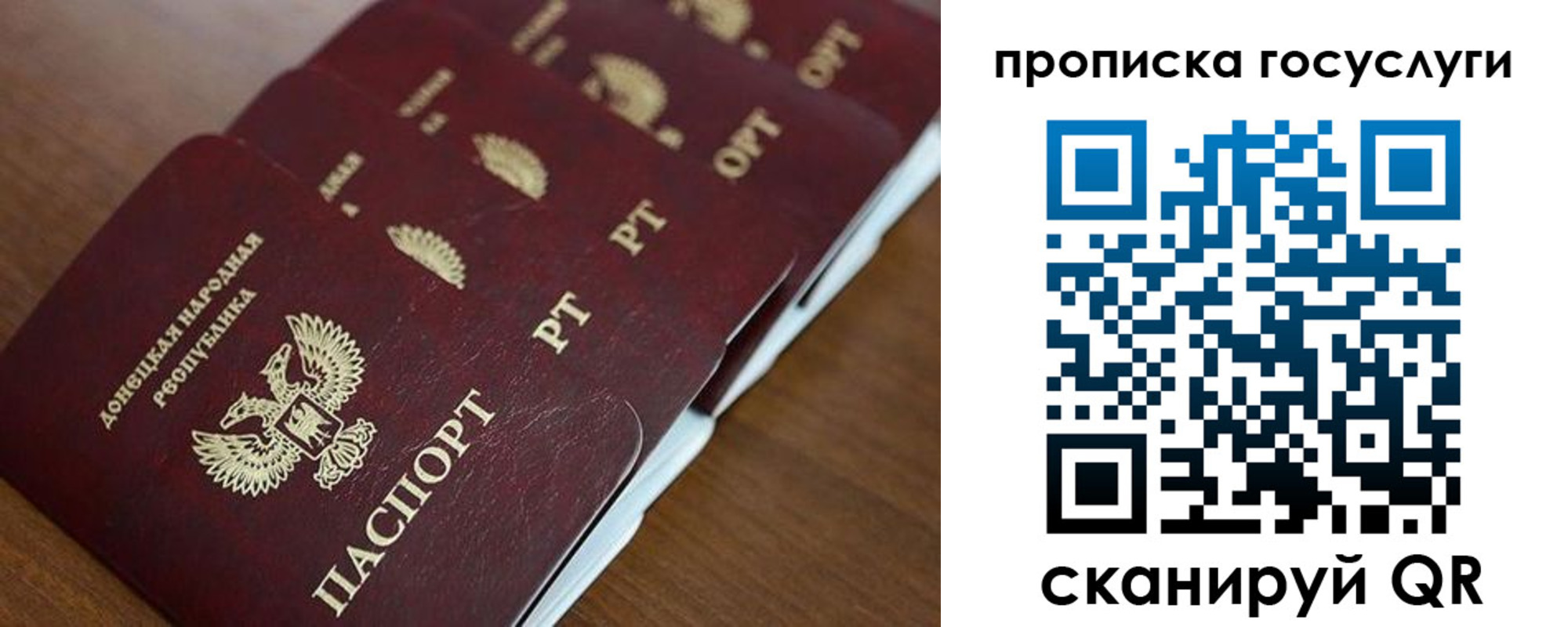временная регистрация поиск в Пикалёво