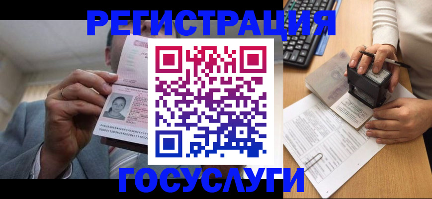 регистрация в Пикалёво